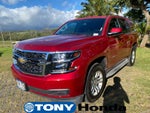 2015 Chevrolet Tahoe LS