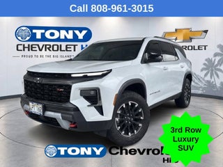 2024 Chevrolet Traverse Z71